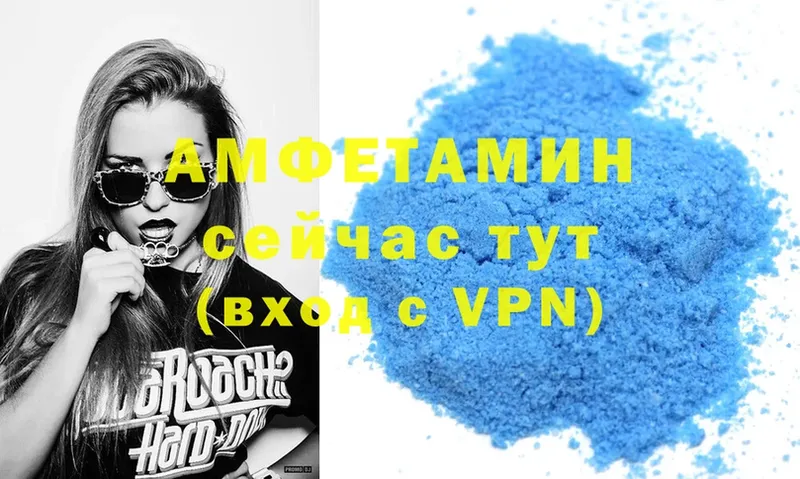 Amphetamine VHQ  где можно купить   Дальнереченск 