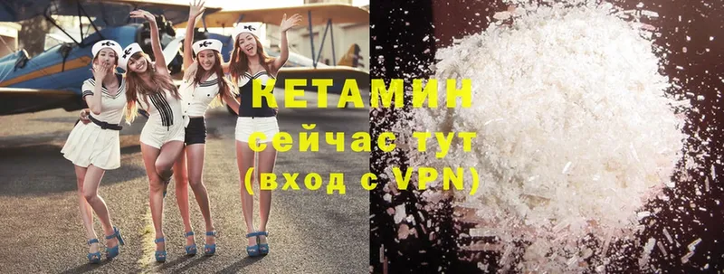 MEGA зеркало  магазин    Дальнереченск  КЕТАМИН ketamine 