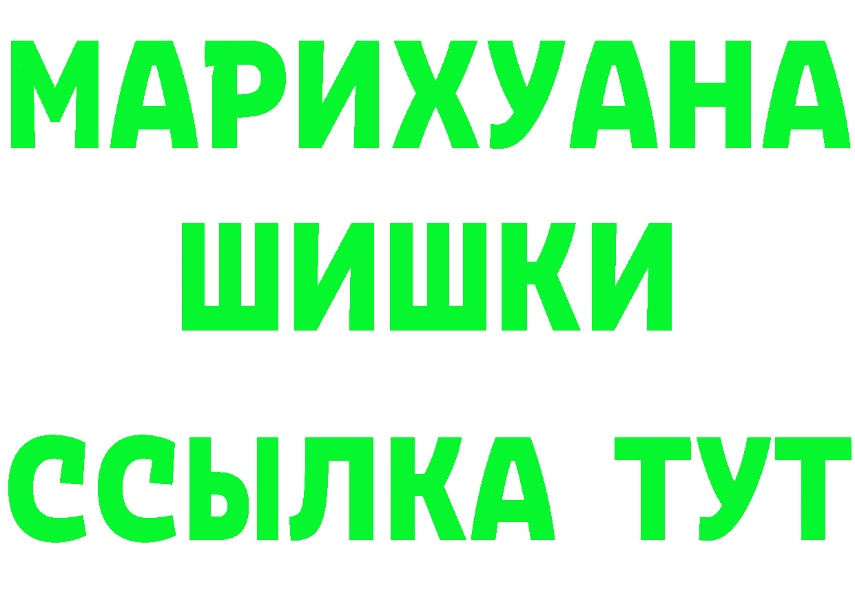 БУТИРАТ оксана ссылки это мега Дальнереченск